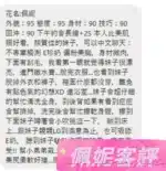 彰化定點茶-佩妮/160/48/25/C