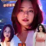 台南定點茶-泡芙/158/70/26/G