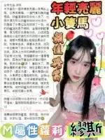 台中定點茶-缪斯/155/38/?/B