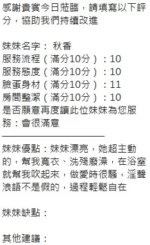 新竹定點茶-秋香/163/48/24/E