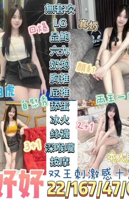 台東定點茶-妤妤/167/47/22/C