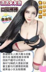 台中定點茶-泰迪熊/158/47/24/F