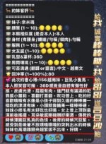 高雄定點茶-奈米瑪/151/43/23/E