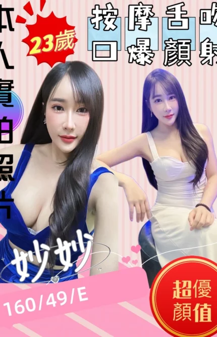 苗栗定點茶-妙妙/160/49/23/E