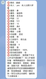 新竹定點茶-穎穎/160/47/?/D