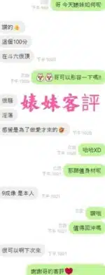 雲林定點茶-婊妹/156/43/20/E