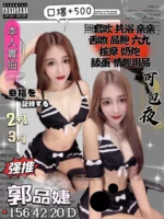 苗栗定點茶-郭品婕/156/42/20/D