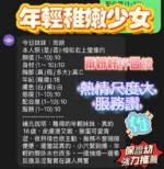 新竹定點茶-雨妍/162/45/18/D