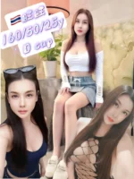 新北定點茶-旺旺/160/50/25/D