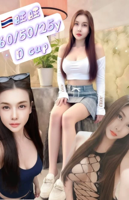 新北定點茶-旺旺/160/50/25/D