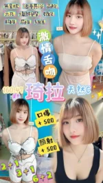 桃園定點茶-琦拉/160/47/25/C