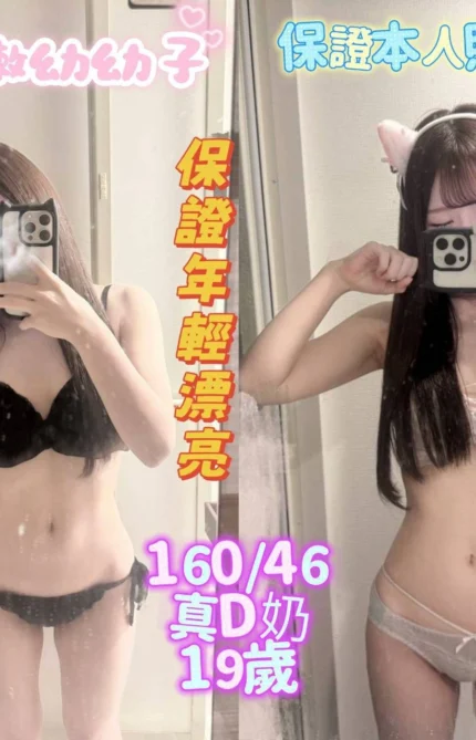 台南定點茶-青嫩幼幼子/160/46/19/D