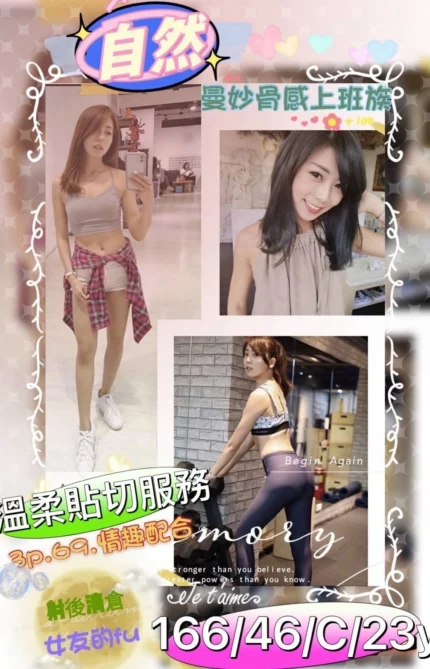 高雄外送茶-自然/166/46/23/C