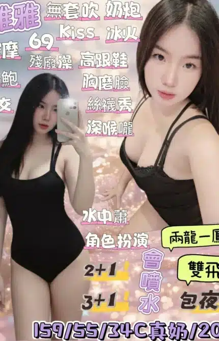 宜蘭定點茶-雅雅/159/55/20/C