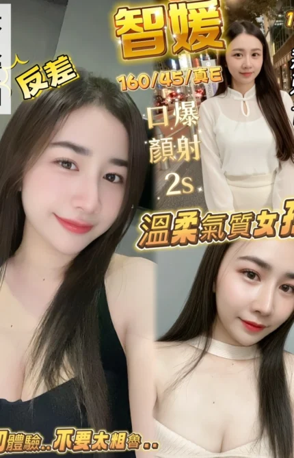 新竹定點茶-智媛/160/45/19/E