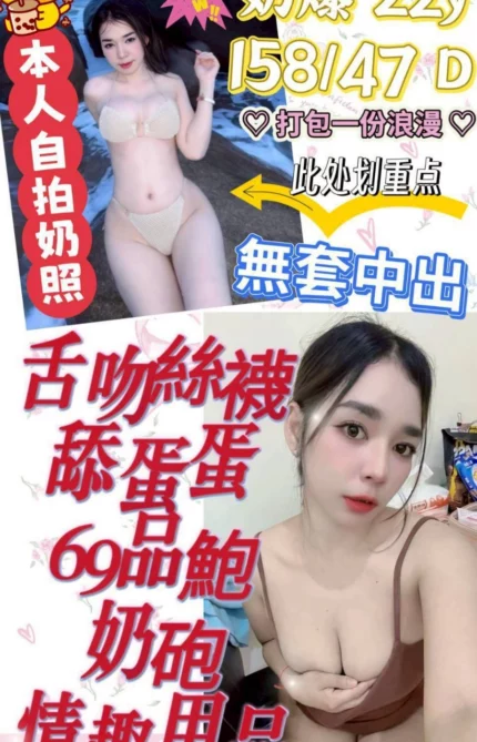 台中定點茶-奶爆/158/47/22/D