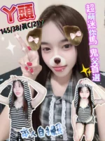 新北定點茶-丫頭/145/38/21/C