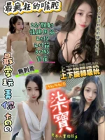 新竹定點茶-柒寶/158/46/?/D