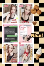 嘉義定點茶-米漿/166/53/25/C