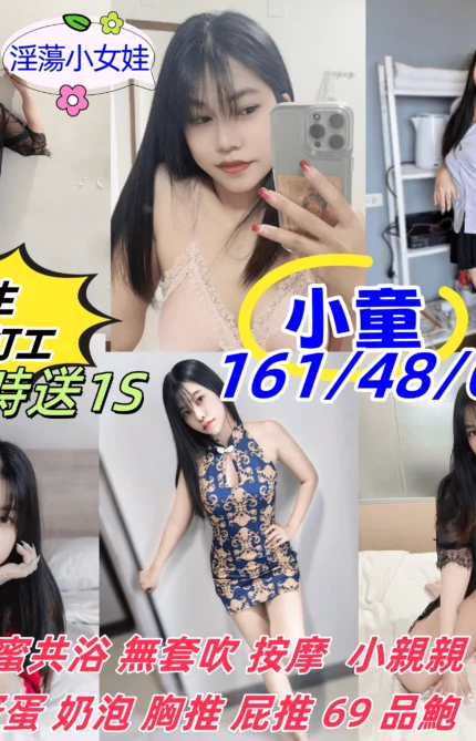 雲林定點茶-小童/161/48/20/C