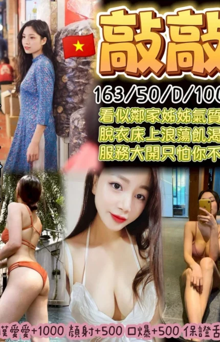 桃園定點茶-敲敲/163/50/?/D