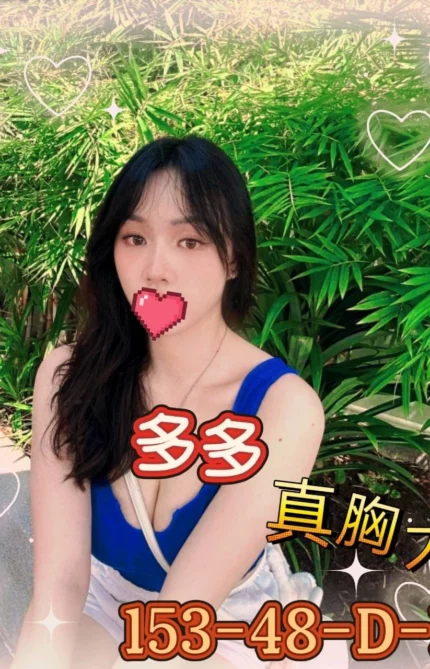 高雄外送茶-多多/153/48/19/D