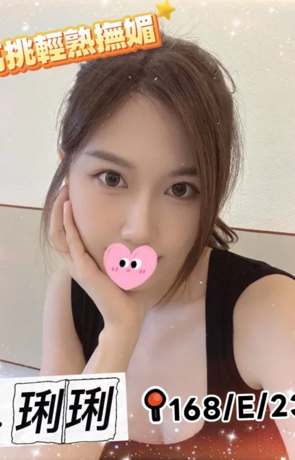 台北外送茶-琍琍/168/?/23/E