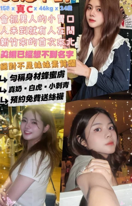 台北定點茶-08想不到/158/46/24/C