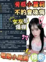 台中定點茶-缪斯/155/38/?/B