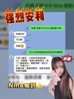 高雄定點茶-NINA/158/48/19/C