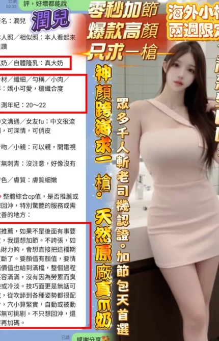 高雄定點茶-潤兒/160/43/20/E