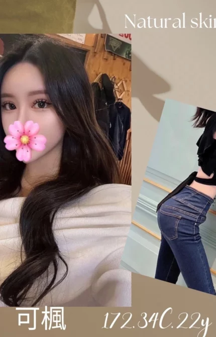 台北外送茶-可楓/172/?/22/C