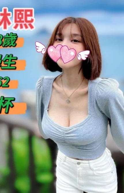 台中定點茶,外送茶-林熙/162/?/18/F