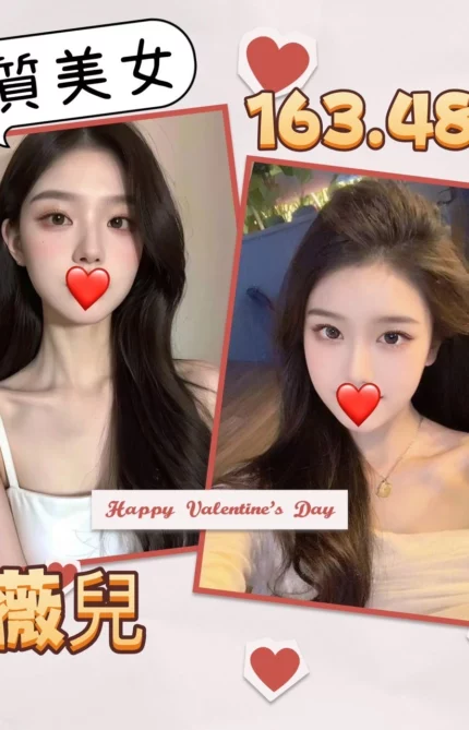 台北外送茶-薇兒/163/48/24/D