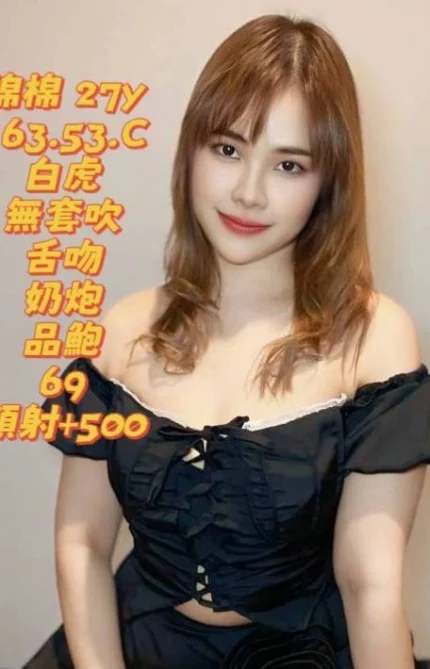 台中定點茶-棉棉/163/53/27/C