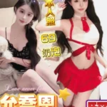 台南定點茶-允喬恩/157/45/22/E