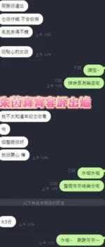 台南定點茶-朱茵/165/48/20/E