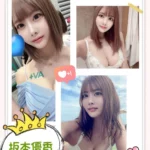 台北外送茶-坂本優香/168/?/23/G