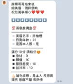 苗栗定點茶-許柚煙/158/49/20/C