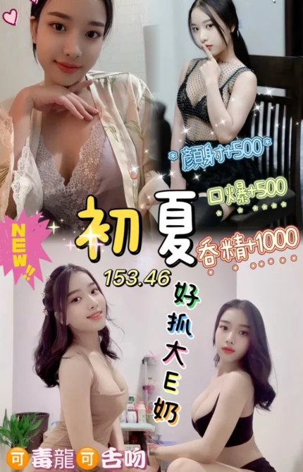 桃園定點茶-初夏/153/46/20/E