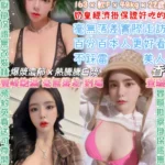 台北定點茶-奶皇鮑/163/48/22/F