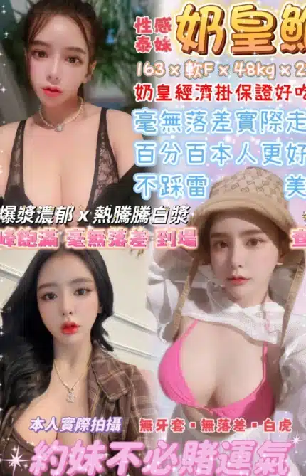 台北定點茶-奶皇鮑/163/48/22/F