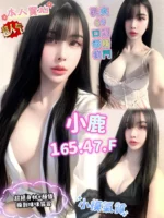 高雄定點茶-小鹿/165/47/?/F