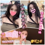 台中定點茶-羽庭/160/45/23/E