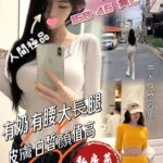 台中外送茶-虞姬/168/46/20/E