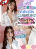 新竹定點茶-藍莓/165/50/20/D