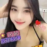 台北定點茶-茵茵/157/45/?/B