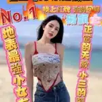 高雄定點茶-楊穎/160/41/?/C