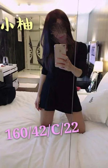 桃園外送茶-小柚 /160/42/22/C