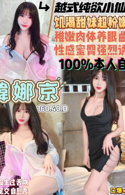 桃園定點茶-韓娜京/160/40/22/D